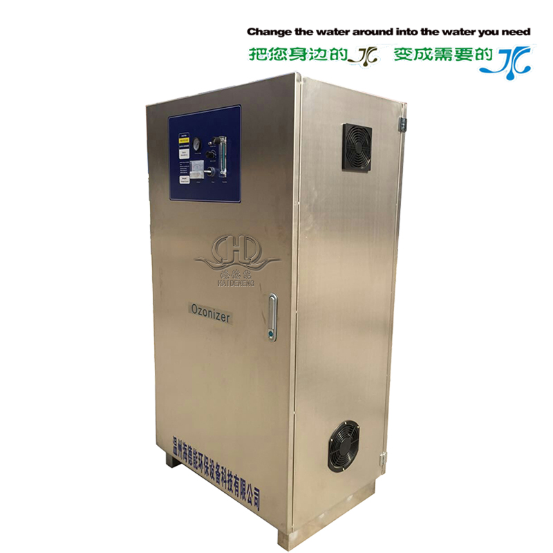 HDNCY-100G臭氧殺菌