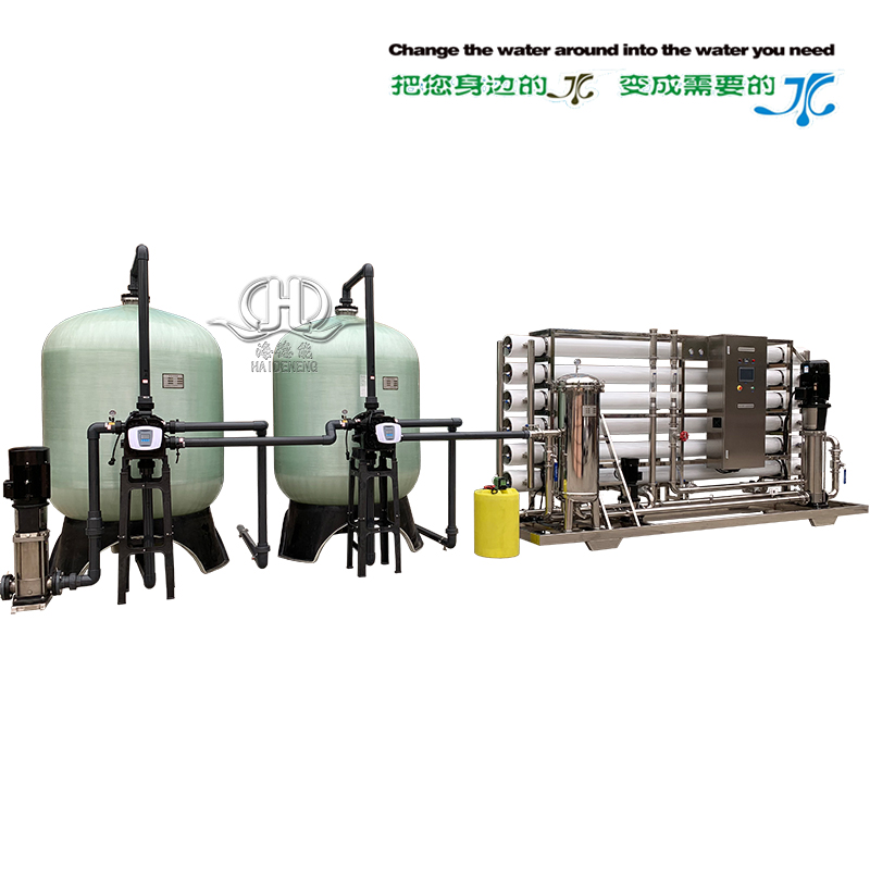HDNRO_24000型反滲透純水系統（FRP前處理）