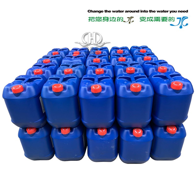 HDN-X200反滲透絮凝劑