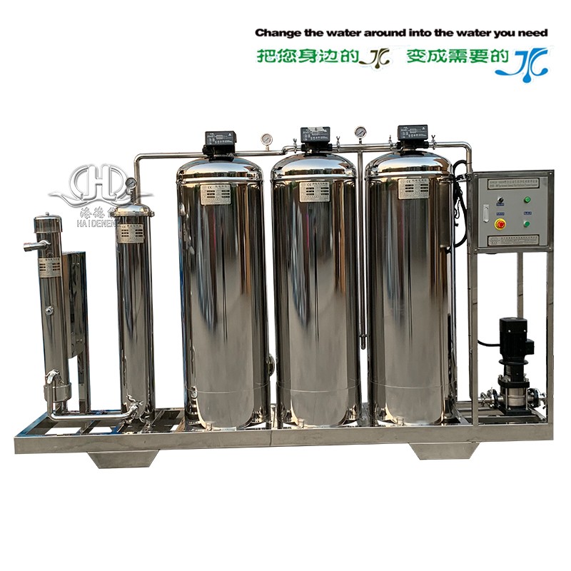 HDNSCL_3000型砂濾+炭濾+軟化+精濾UV生活凈化水處理系統(tǒng)