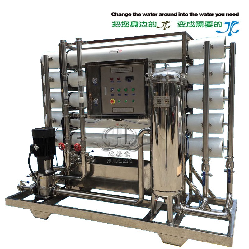 20噸全自動中空纖維超濾系統
