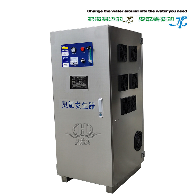 HDNCY-50G臭氧發生器