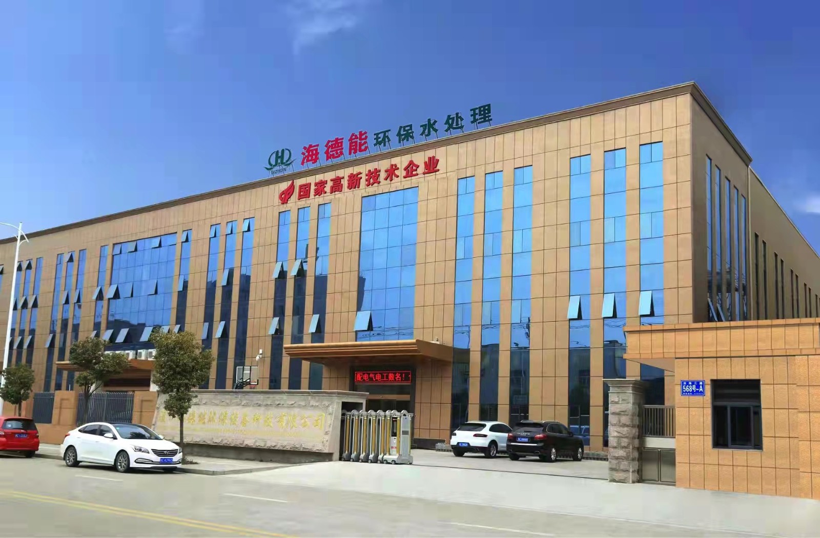 微信圖片_20220324144911.jpg 微信圖片_20220324144911.jpg