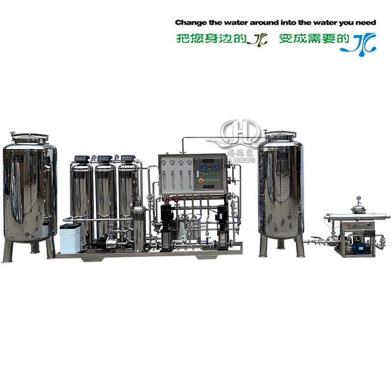 HDNRO-300型帶軟化二級反滲透醫藥純化水系統帶紫外線